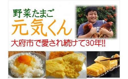 卵に味の違いが！？ 家族団らんの話題に新鮮たまごの食べ比べセット（10個×3種類）