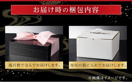 おせち 順華 和風 一段重 23品 2人前 冷蔵 12/31着 【 おせち おせち おせち おせち おせち 】