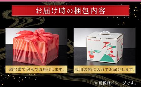 おせち 笑門来福 和洋中 三段重 53品 3-5人前 冷蔵 12/31着 玉清屋 年内発送 【おせち料理 お節予約 和洋中おせち 人気オセチ 生おせち】