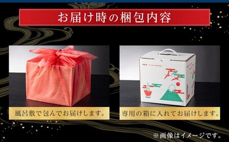 おせち 宴 和洋中 三段重 46品 3-5人前 冷蔵 12/31着 玉清屋 年内発送  【おせち料理 お節予約 和洋中おせち 人気オセチ 生おせち 冷蔵おせち】