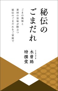 黒毛和牛しゃぶしゃぶセット // 牛 和牛