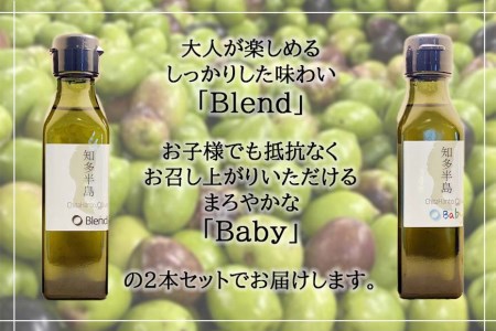 今年で3年目を迎えます！「知多半島オリーブ＋イタリア」EVオリーブオイル2本セット // EVオリーブオイル オリーブオイルセット