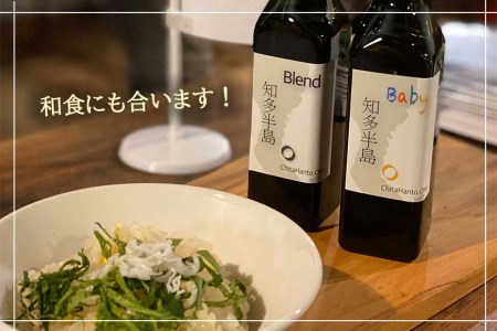 今年で3年目を迎えます！「知多半島オリーブ＋イタリア」EVオリーブオイル2本セット // EVオリーブオイル オリーブオイルセット