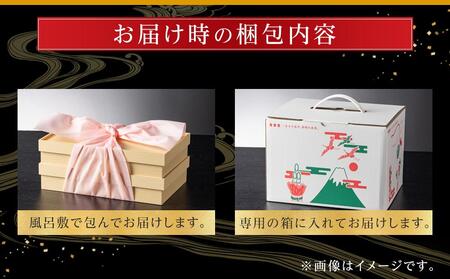 おせち 福寿 和風 同一武段重 26品×2段 2人前 冷蔵 12/31着 【 おせち おせち おせち おせち おせち 】