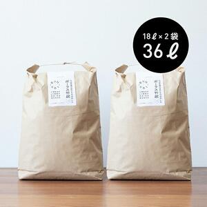 放置竹林利活用! 土壌改良材「ポーラス竹炭」36L+ 竹炭サシェ4袋