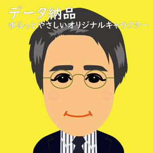 デジタル似顔絵アイコン(1人胸から上)