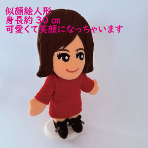 似顔絵人形(衣装規定)