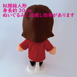 似顔絵人形(衣装規定)