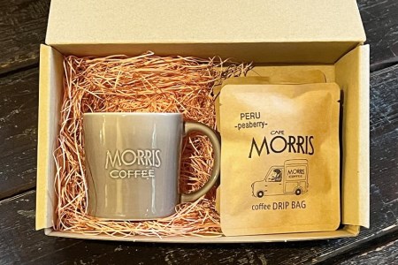 ＜ブラジル ピーベリー＞煎りたて、挽きたて！ドリップコーヒー10袋＋オリジナルカップ（グレー）