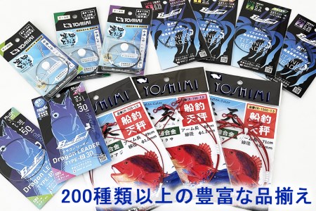 神経絞めキット 鮮度たもつ君　チヌ・グレ用【吉見製作所】 // 釣り 釣り道具 釣りセット