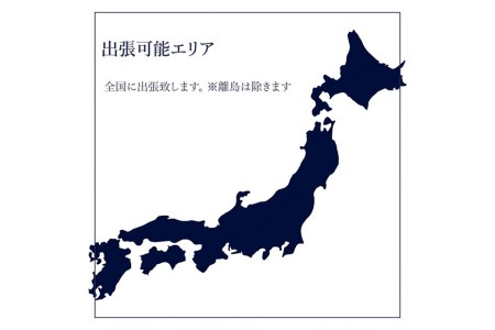 初の国産バイオリンメーカー・鈴木バイオリン製造の社長が出向く、バイオリンレクチャー講演会（90分～120分） // バイオリン バイオリン体験  