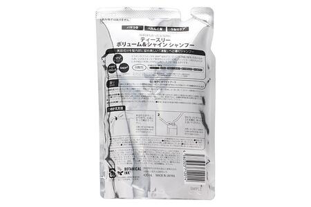 ティースリー ボリューム＆シャイン シャンプー 詰替 420ml×3袋 スギ