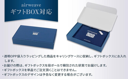 【大府市産お米1kg付】エアウィーヴ ピロー ソフト ギフトBOX仕様