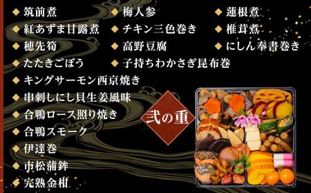 おせち 恵比寿 和風 三段重 46品 3-5人前 冷蔵 12/31着 玉清屋 年内発送 【 おせち おせち おせち おせち おせち 】