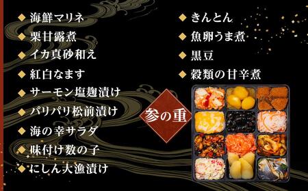 おせち 恵比寿 和風 三段重 46品 3-5人前 冷蔵 12/31着 玉清屋 年内発送 【 おせち おせち おせち おせち おせち 】