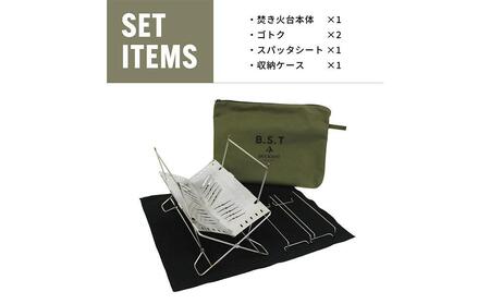 DUCKNOT (ダックノット) 焚き火台 BST VOLT (稲妻Ver.) スパッタシートSET
