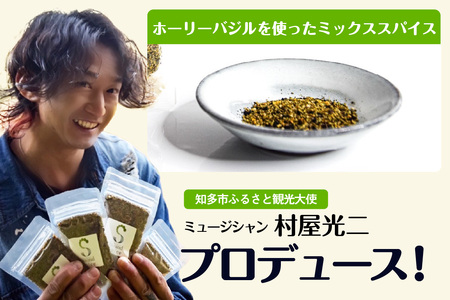 Sound Spice（村屋光二プロデュースホーリーバジルのミックススパイス）1袋 サウンドスパイス ホーリーバジル 万能 調味料 厳選素材 無添加 お手軽 ハーブ スパイス ブラックペッパー 自然栽培農園 料理 BBQ キャンプ 知多市