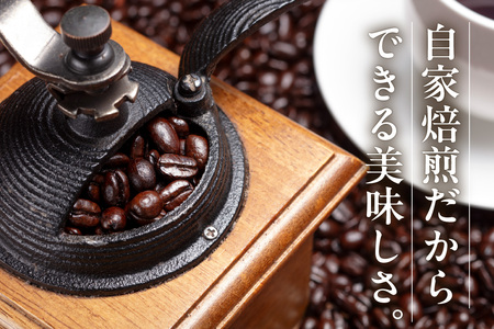 【粉タイプ】スペシャリティ珈琲「Plusブレンド珈琲」