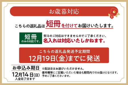 【お歳暮 短冊のし対応可能】知多銘菓　梅ぜりぃ　6ヶ入 和風ゼリー うめ ウメ 梅の菓子 梅ゼリー フルーツゼリー 和菓子 梅肉 佐布里梅 おやつ スイーツ デザート ご褒美 グルメ 食べ物 お土産 手土産 土産 ご当地 国産 お取り寄せ 愛知県 知多市 特産品