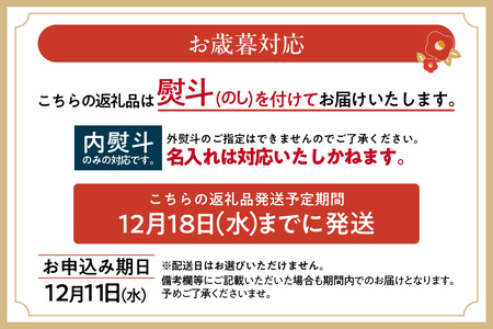 【お歳暮 短冊のし対応可能】知多銘菓　梅ぜりぃ　12ヶ入 和風ゼリー うめ ウメ 梅の菓子 梅ゼリー フルーツゼリー 和菓子 梅肉 佐布里梅 おやつ スイーツ デザート ご褒美 グルメ 食べ物 お土産 手土産 土産 ご当地 国産 お取り寄せ 愛知県 知多市 特産品