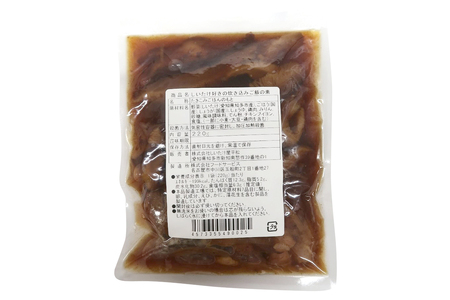 しいたけ好きの炊き込みご飯の素【椎茸でかっ】220g×3パック 味付しいたけ 甘煮 無添加 国産 便利 きのこ キノコ 茸 野菜 料理 ごはん うどん ちらし寿司 お取り寄せ グルメ 露地栽培 愛知県 知多市 特産品