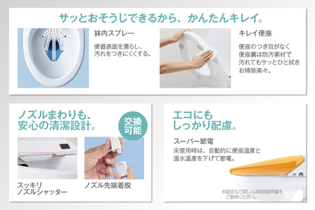 シャワートイレ KBシリーズ KB32（ピュアホワイト） LIXIL リクシル トイレ トイレシャワー 本体操作 便座 ノズル 洗浄 脱臭 リフォーム 知多市