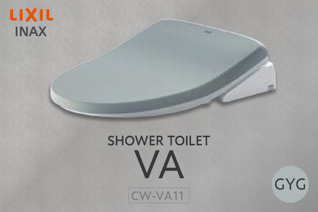 シャワートイレ VA GYG（ノーブルグレー） LIXIL リクシル トイレ トイレシャワー リモコン 便座 ノズル 洗浄 脱臭 除菌 リフォーム 知多市