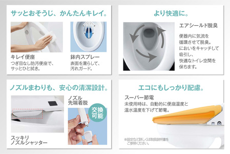 シャワートイレ New PASSO EA23A（オフホワイト） LIXIL リクシル トイレ トイレシャワー リモコン 便座 ノズル 洗浄 脱臭 除菌 リフォーム 知多市