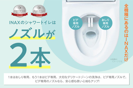 シャワートイレ New PASSO EA23A（ピンク） LIXIL リクシル トイレ トイレシャワー リモコン 便座 ノズル 洗浄 脱臭 除菌 リフォーム 知多市｜詳細画像