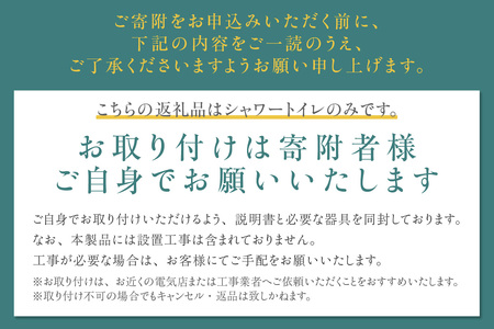 シャワートイレ New PASSO EA23A（ピンク） LIXIL リクシル トイレ トイレシャワー リモコン 便座 ノズル 洗浄 脱臭 除菌 リフォーム 知多市｜詳細画像