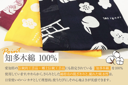 ちたもんハンカチ（紺） ハンカチ タオル 知多木綿 日本製 特産品 伝統文化 イラスト 日用品 伝統工芸品 贈答 プレゼント 愛知県 知多市