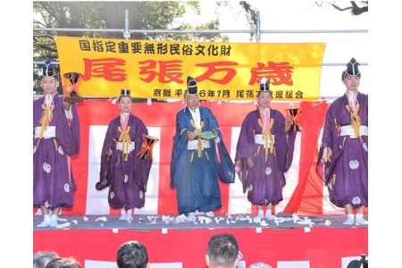 【国指定重要無形民俗文化財】尾張万歳　御殿万歳（演者3名） 祝福芸 伝統芸能 慶事 結婚式 長寿祝い 萬歳 日本 文化 歴史 出張 イベント 愛知県 知多市