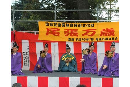 【国指定重要無形民俗文化財】尾張万歳　御殿万歳（演者5名） 祝福芸 伝統芸能 慶事 結婚式 長寿祝い 萬歳 日本 文化 歴史 出張 イベント 愛知県 知多市