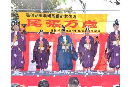 【国指定重要無形民俗文化財】尾張万歳　御殿万歳（演者5名） 祝福芸 伝統芸能 慶事 結婚式 長寿祝い 萬歳 日本 文化 歴史 出張 イベント 愛知県 知多市