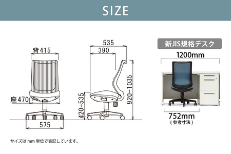 【アイコ】 オフィス チェア OA-3225BFG3BK ブラック ミドルバック ワークチェア 椅子 立体造形 上下調整 高さ調整 背ロッキング機能付き キャスター テレワーク リモートワーク 在宅ワーク 事務 イス 家具 インテリア 愛知県 知多市