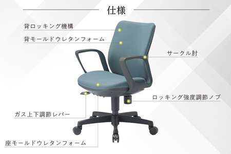 【アイコ】 オフィス チェア OA-3115-FJFG3BK ブラック ローバック ワークチェア 椅子 立体造形 上下調整 高さ調整 背ロッキング機能付き 肘置き アームレスト キャスター テレワーク リモートワーク 在宅ワーク 事務 イス 家具 インテリア 愛知県 知多市