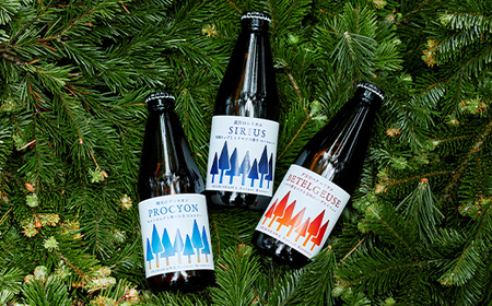 しもかわ森のブルワリーのクラフトビール 定番3本セット ピルスナー ペールエール ヴァイツェン F4G-0280