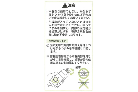 穴かがり器(1181)