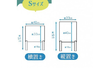 [№21-0736]【飲食店向け】飛沫ガードパネル　樹脂板Sサイズ約33×約40cm　ロング脚 1set入り