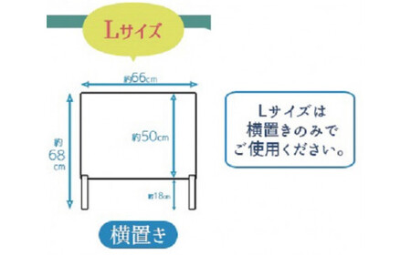 [№21-0740]【飲食店向け】飛沫ガードパネル　樹脂板Lサイズ約50×約66cm　ロング脚 1set入り