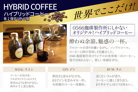 [№40-3235]３ドリップバッグ セット