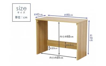 【9月30日で受付終了】[№21-0648]テレワークデスク(Highタイプ) DE-10(ナチュラル)