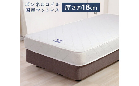 【組立サービス付】A322 シングルサイズ 棚コンセント引き出し付きカントリー調ベッド 国産ボンネルコイルマットレス(10816B)付(ナチュラル)(1563)