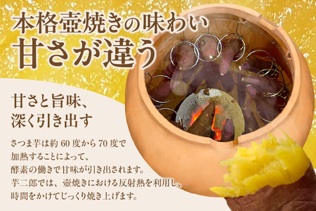 アイス芋かりん３パックセット（1626）