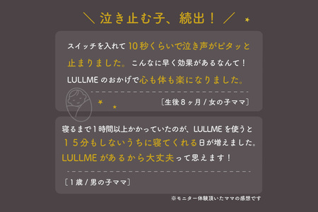ラルミー ホワイトノイズスピーカー 【グレージュ】(3281)