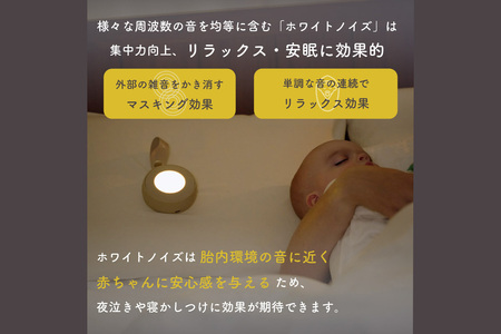 ラルミー ホワイトノイズスピーカー　【グレー】（3282）