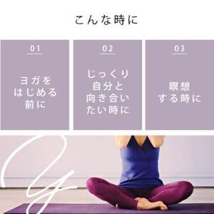 ease for yoga(ヨガ)ブレンドオイルギフトセット【配送不可地域：沖縄県】【1453393】