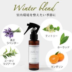 easeアロマスプレー Winter blend 100ml　冬のFamiliar Series【配送不可地域：沖縄県】【1454746】