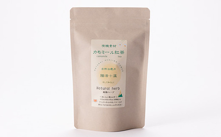 有機素材カモミールシナモン紅茶　紙パック【1499118】