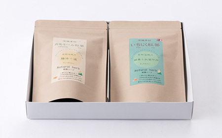 有機素材いちじく紅茶＆カモミールシナモン紅茶  紙パック2個セット　　【ラッピング付き】【1498840】